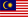 Флаг -  Малайзия