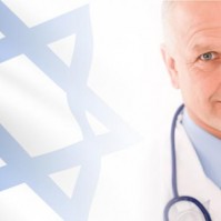 Медицинский Туризм в Израиле