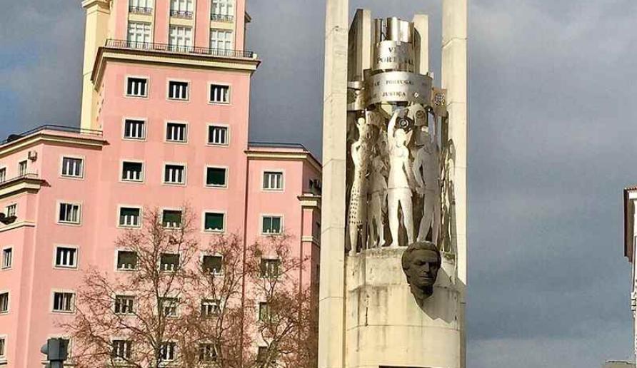 Португалия